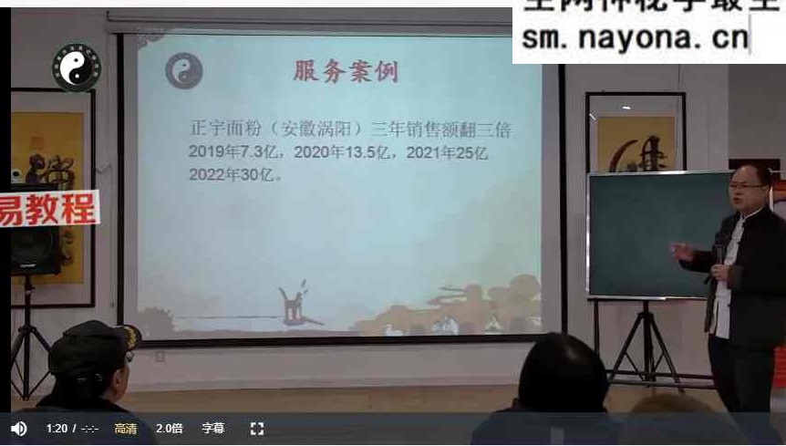 李明光案例视频5集 百度云免费下载！