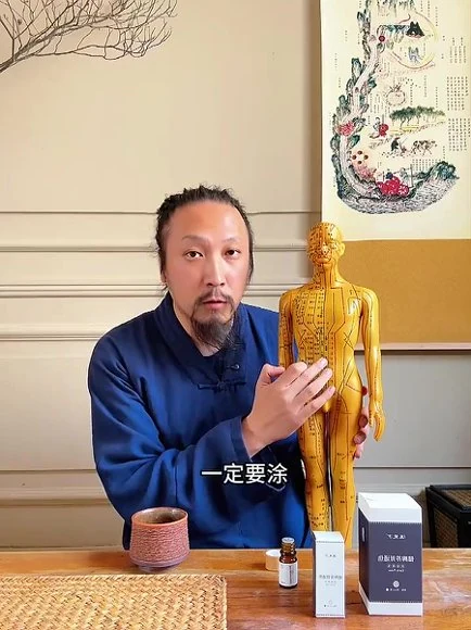 崇沛《道家智慧与身心平衡》视频17集