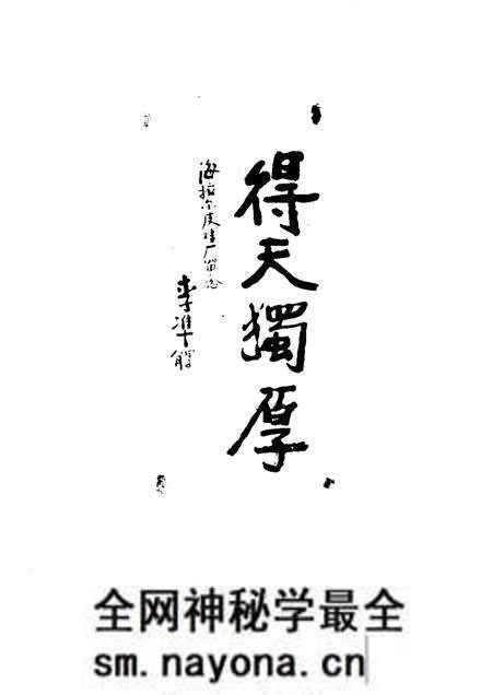 1988-海拉尔市情.pdf电子版_内蒙古志预览图5 1988-海拉尔市情.pdf电子版_内蒙古志预览图5