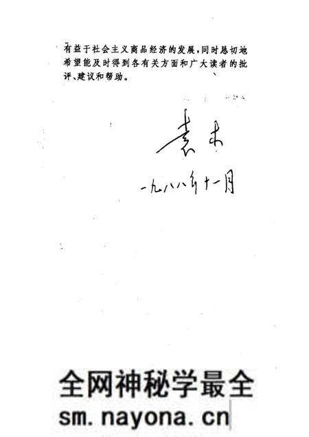 1989-铁岭市 辽宁卷.pdf电子版_辽宁省志预览图4 1989-铁岭市 辽宁卷.pdf电子版_辽宁省志预览图4