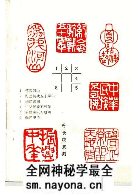 1990版芜湖文史资料 第3辑.pdf电子版_安徽省志预览图3 1990版芜湖文史资料 第3辑.pdf电子版_安徽省志预览图3