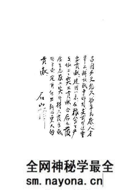 1988-昌图县志.pdf电子版_辽宁省志预览图4 1988-昌图县志.pdf电子版_辽宁省志预览图4