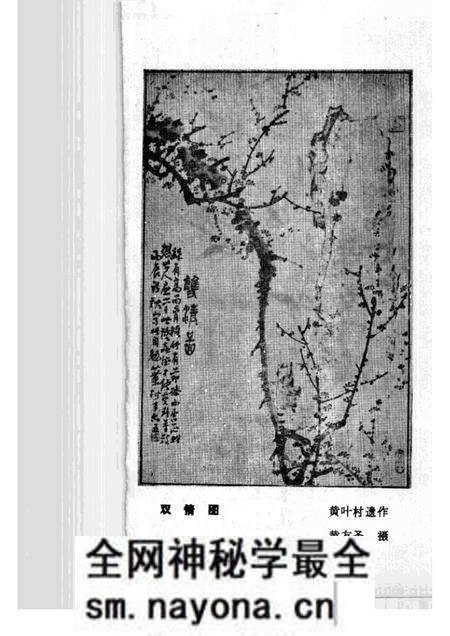 1990版芜湖文史资料 第3辑.pdf电子版_安徽省志预览图2 1990版芜湖文史资料 第3辑.pdf电子版_安徽省志预览图2