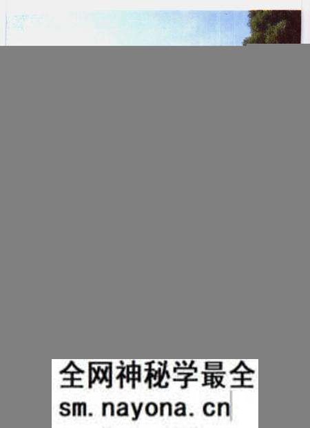 1990-北镇县志.pdf电子版_辽宁省志预览图3 1990-北镇县志.pdf电子版_辽宁省志预览图3