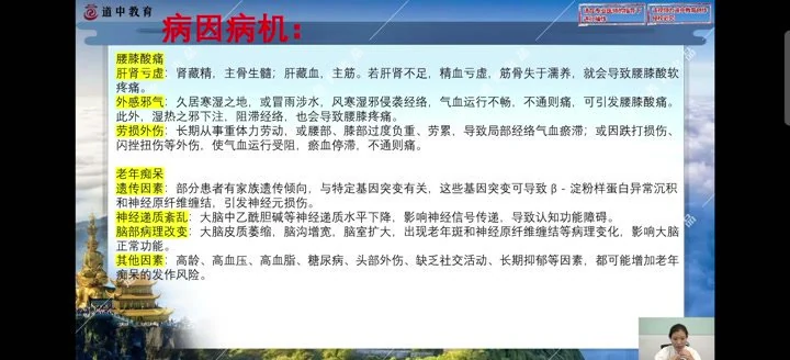 《娥媚补天术》视频6集