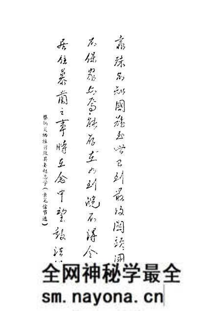 1987版合肥文史资料 第4辑 特辑 纪念蔡炳炎将军.pdf电子版_安徽省志预览图1 1987版合肥文史资料 第4辑 特辑 纪念蔡炳炎将军.pdf电子版_安徽省志预览图1