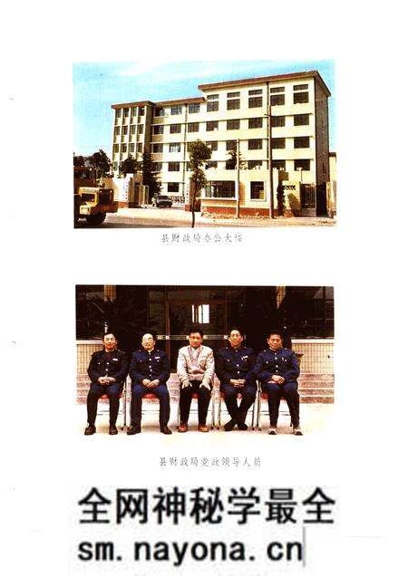 1990-川沙县财政志.pdf电子版_上海市志预览图4 1990-川沙县财政志.pdf电子版_上海市志预览图4