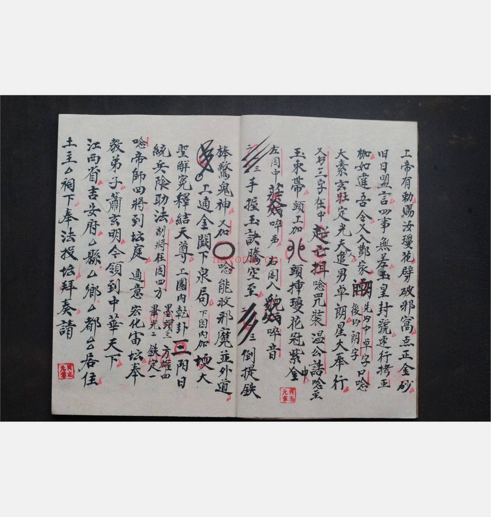 《温雷拔度幡法科》PDF电子书（30页）