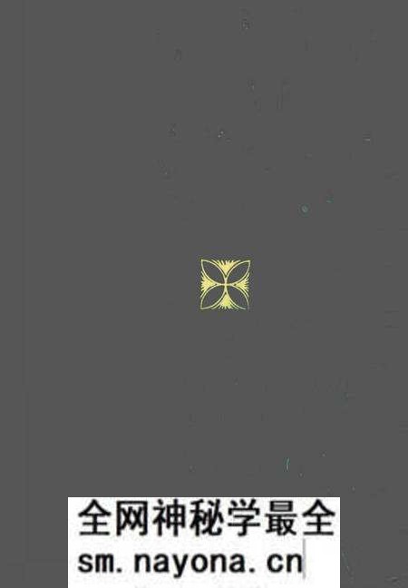 1990-保德县志.pdf电子版_山西省志预览图1 1990-保德县志.pdf电子版_山西省志预览图1