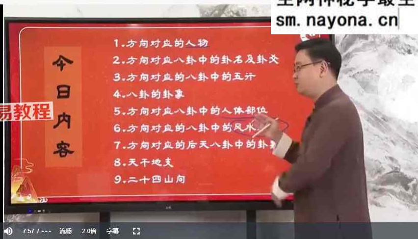 张秩也金锁玉光【15集】视频