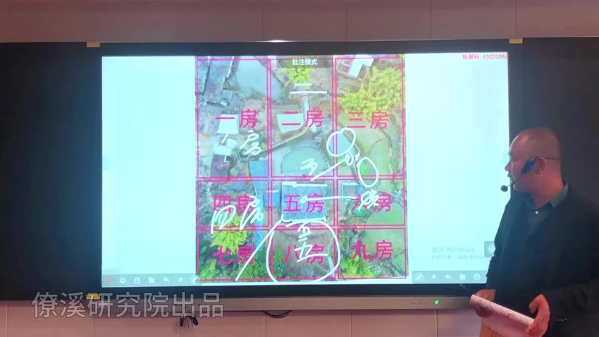 曾治瀚《曾治瀚 指迷赋形峦断验班》视频17集