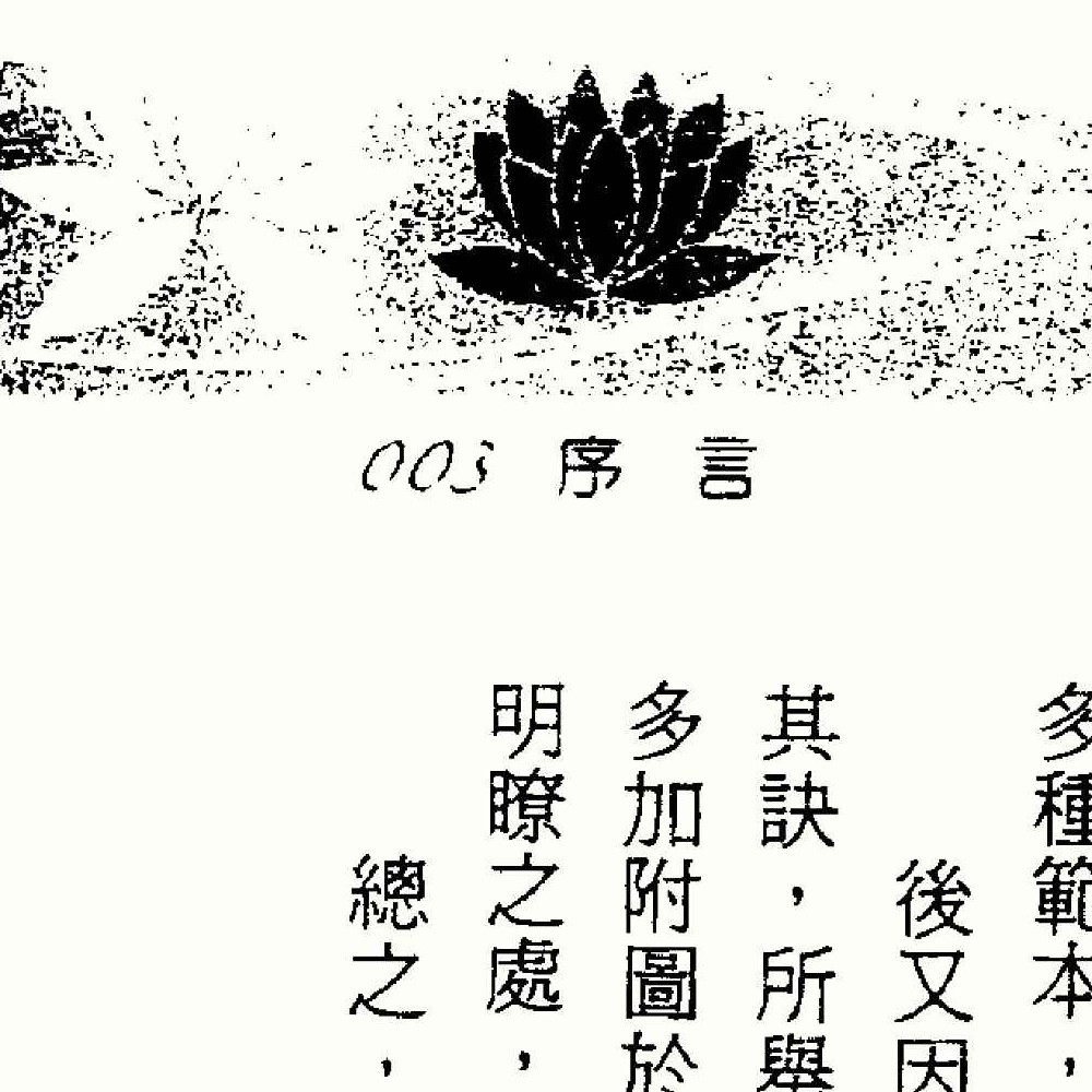 刘贲电子书合集13册pdf