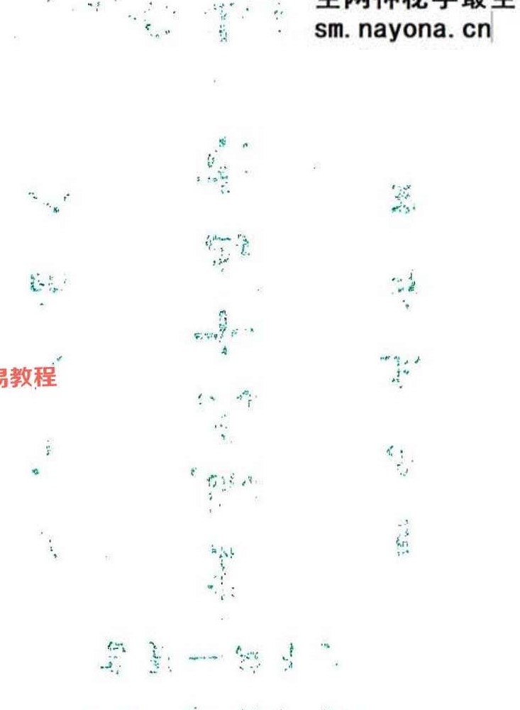 青城六十四方.pdf 35页