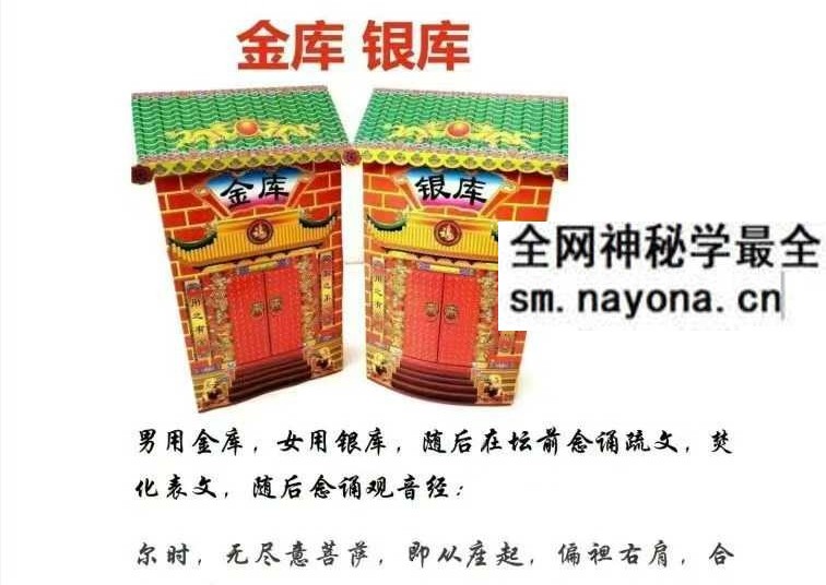 《架桥许愿一宗》24页