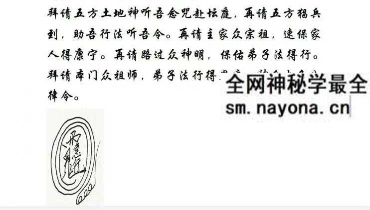 《架桥许愿一宗》24页