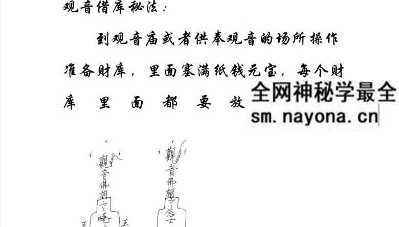 《架桥许愿一宗》24页