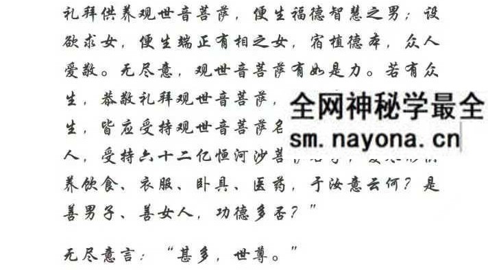 《架桥许愿一宗》24页