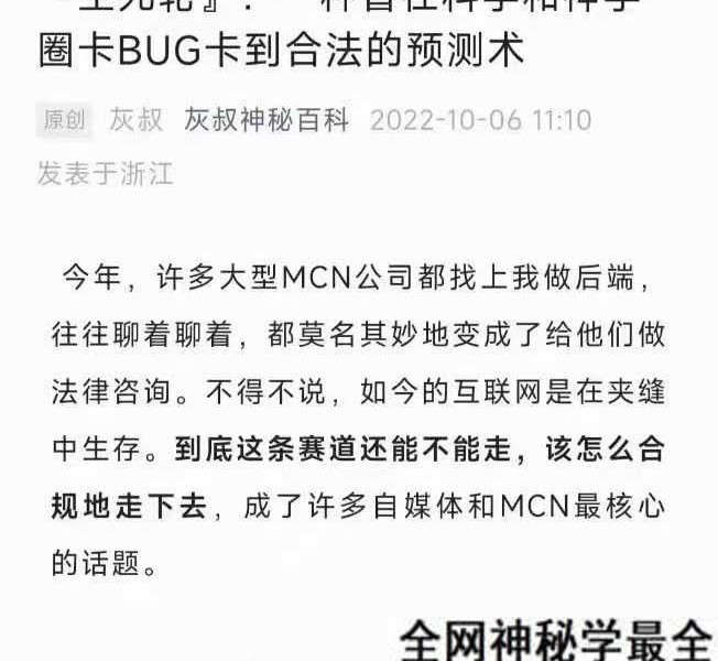 灰灰生死轮魔法视频3集视频