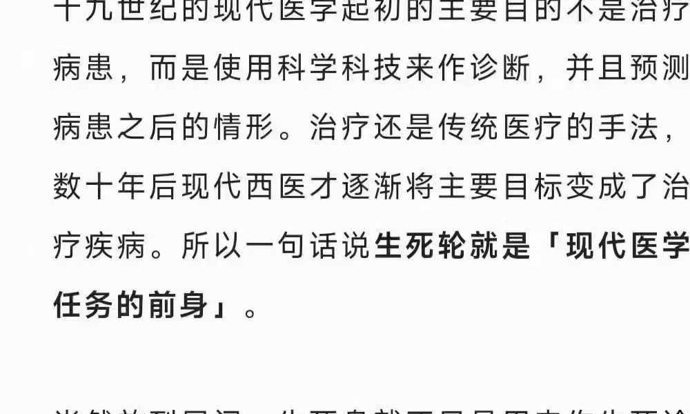 灰灰生死轮魔法视频3集视频