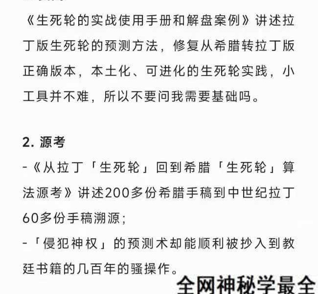 灰灰生死轮魔法视频3集视频