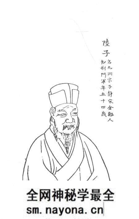 2017-象山书院志.pdf电子版_浙江省志预览图3