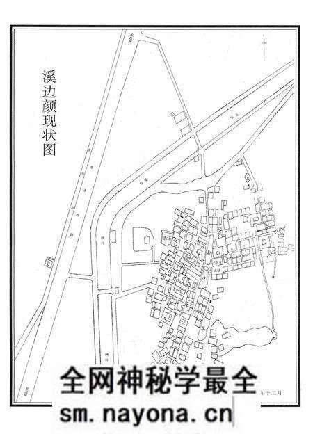 溪边颜村志-溪边颜村志编纂委员会 编-1997.4.pdf电子版_浙江省志预览图3 溪边颜村志-溪边颜村志编纂委员会 编-1997.4.pdf电子版_浙江省志预览图3