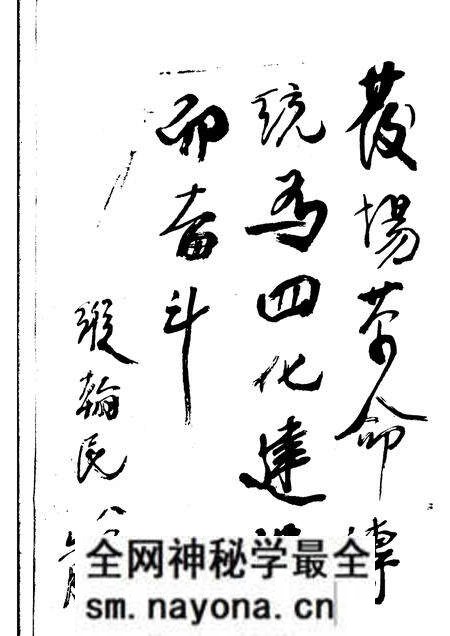 1985版萧县党史资料  第1辑.pdf电子版_安徽省志预览图2
