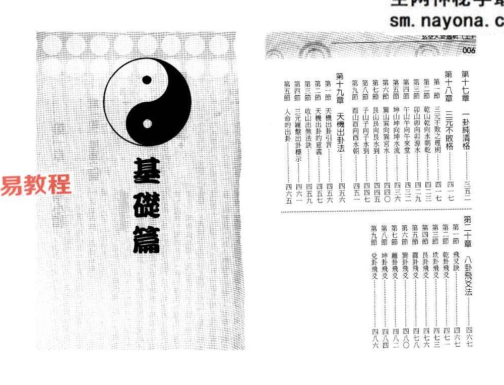 刘贲电子书合集13册pdf