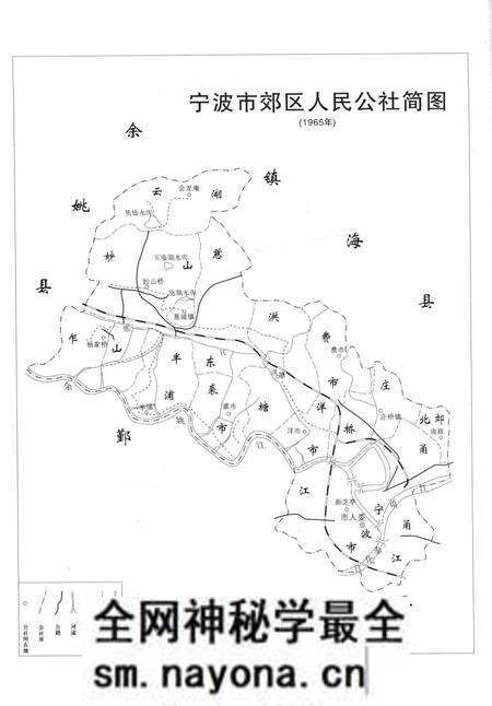 宁波市江北区志-上册-宁波市江北区地方志编纂委员会-编-2015.-12.pdf电子版_浙江省志预览图3 宁波市江北区志-上册-宁波市江北区地方志编纂委员会-编-2015.-12.pdf电子版_浙江省志预览图3