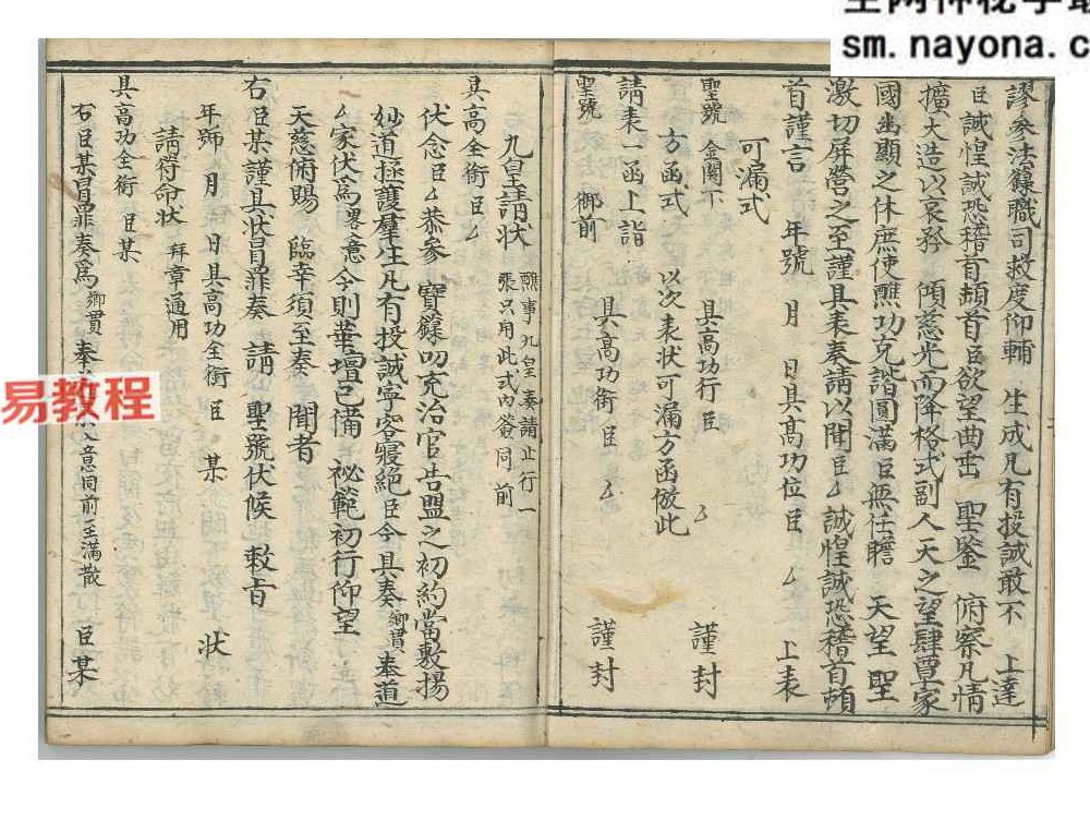 道门定制1-10卷pdf 共277页