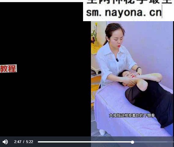 超全筋膜激活系列详解抖动课视频81集