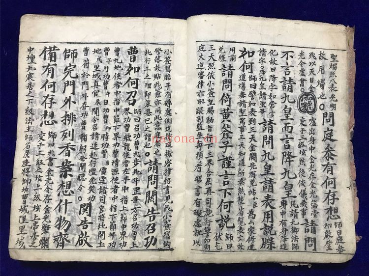 《先天灌炼玄机秘集+先天玄妙灌炼秘旨+先天咒炼雷神诸大秘法》PDF电子书（80页）