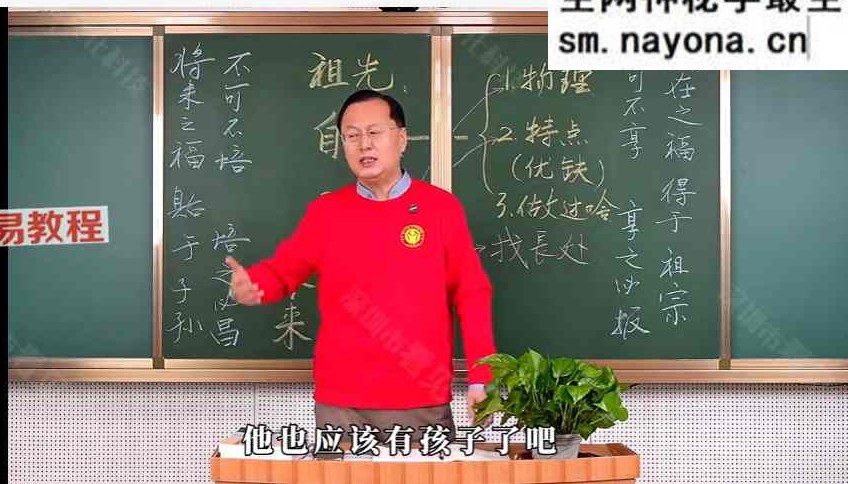 李志峰老师智慧二合一课程合集视频44集
