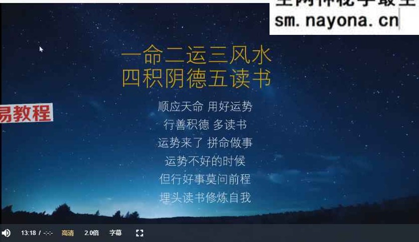 小莉占星初中高级三套课程视频67集