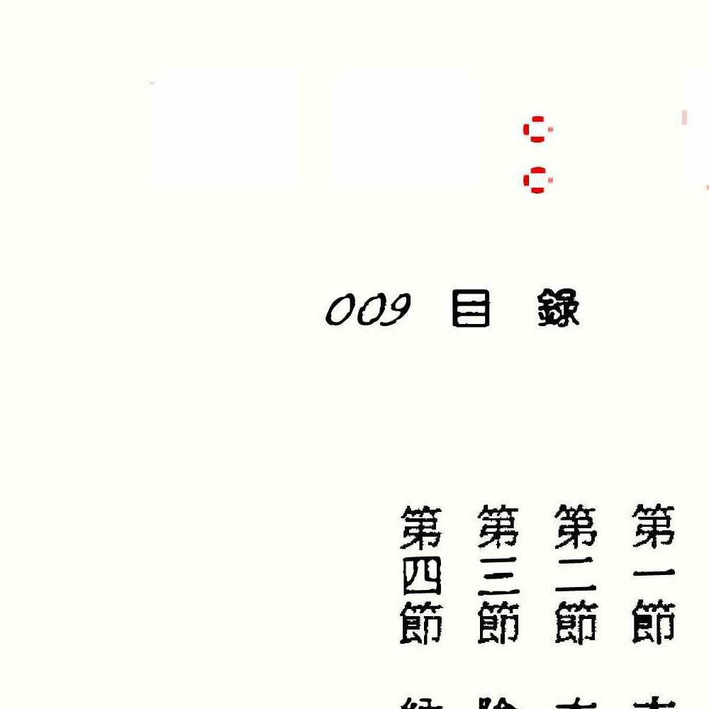 刘贲电子书合集13册pdf