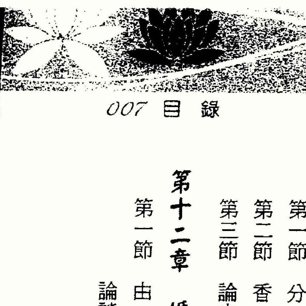 刘贲电子书合集13册pdf