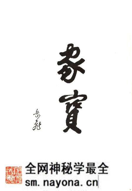 寮前村志-永康市《寮前村志》编纂委员会 编-1996.12.pdf电子版_浙江省志预览图3 寮前村志-永康市《寮前村志》编纂委员会 编-1996.12.pdf电子版_浙江省志预览图3