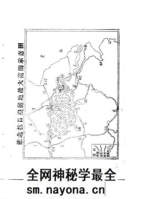 1985版淮北抗日根据地财经史稿.pdf电子版_安徽省志预览图4