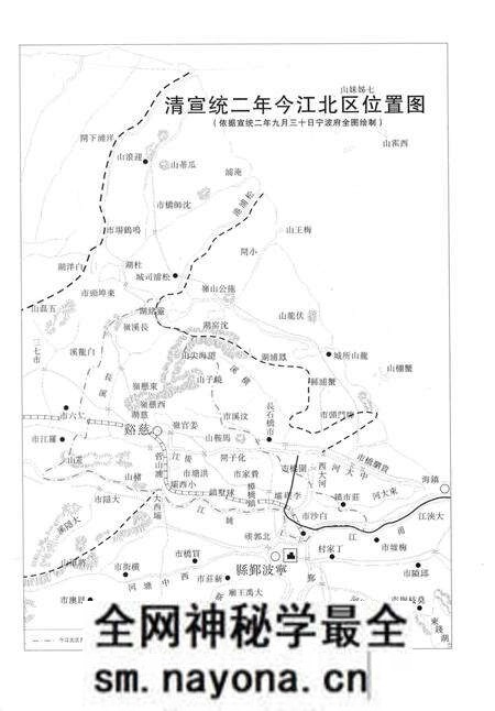 宁波市江北区志-上册-宁波市江北区地方志编纂委员会-编-2015.-12.pdf电子版_浙江省志预览图4 宁波市江北区志-上册-宁波市江北区地方志编纂委员会-编-2015.-12.pdf电子版_浙江省志预览图4