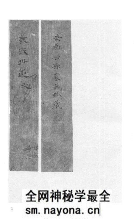 2015-衢州文献集成 子部 第105册.pdf电子版_浙江省志预览图3 2015-衢州文献集成 子部 第105册.pdf电子版_浙江省志预览图3