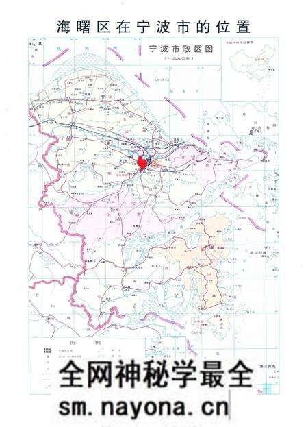 宁波市海曙区志（上册）-宁波市海曙区地方志编纂委员会 编-2014.7.pdf电子版_浙江省志预览图5
