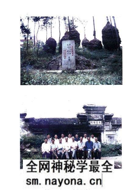 溪边颜村志-溪边颜村志编纂委员会 编-1997.4.pdf电子版_浙江省志预览图5 溪边颜村志-溪边颜村志编纂委员会 编-1997.4.pdf电子版_浙江省志预览图5