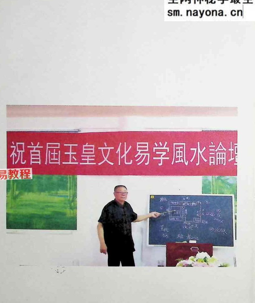 范公手相.pdf 254页