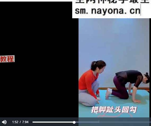 超全筋膜激活系列详解抖动课视频81集
