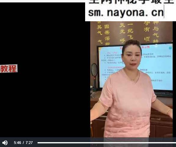 孙真坤复训旺运视频课缺第45集 共97集视频