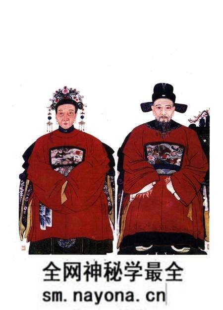 溪边颜村志-溪边颜村志编纂委员会 编-1997.4.pdf电子版_浙江省志预览图4 溪边颜村志-溪边颜村志编纂委员会 编-1997.4.pdf电子版_浙江省志预览图4