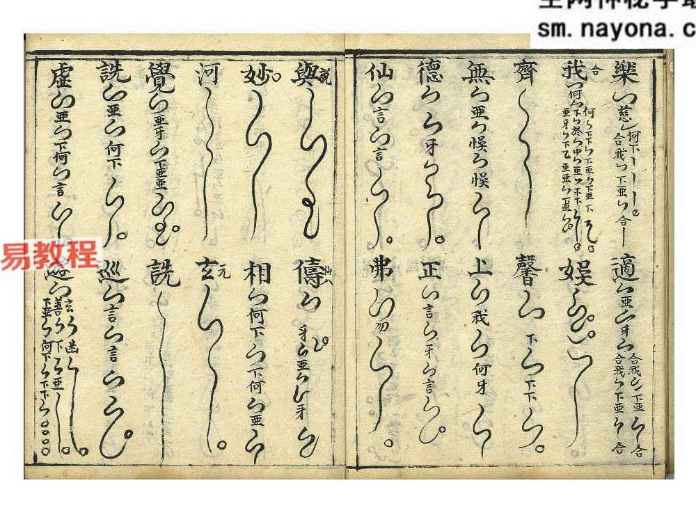 道门定制1-10卷pdf 共277页