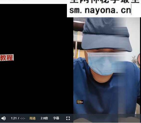 南派七叔8月私域直播第三场视频一集+文字记录pdf