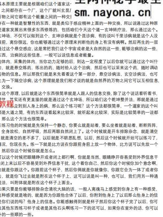 隔空看病，远程诊病原来是这么练的音频+资料pdf