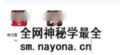 徐鹤鸣祝由禁法